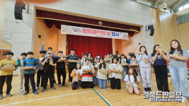 칠곡 가은초, 창의과학의 날 행사 실시
