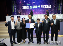 상주 부성스마트팜, 깨끗한 축산농장 인증 청정축산환경 최우수상