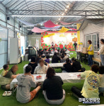 구미시 드림스타트 아동과 가족 딸기 수확 체험