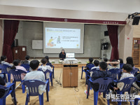 남성현초등학교 학생심폐소생술 교육.