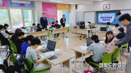 문경교육지원청 제70회 경상북도과학전람회 문경시 예선대회 개최