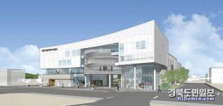 경북시청자미디어센터·오천읍행정복지센터 복합청사 순조