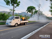 청도군, 오는 10월까지 방역소독 실시