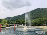 문경관광진흥공단 에코월드 어린이물놀이장 개장