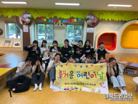영진전문대 유아교육과, 어린이날 맞아 재능 기부