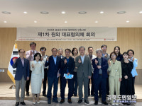상주적십자병원 16개 협력기관 1차 협력 구축사업 개최