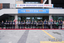 영천 완산동 신청사 준공식과 함께한 경로 효잔치