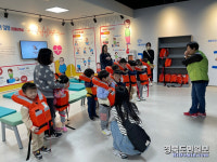 영덕야성초등학교 병설유치원, 울진 왕피천 공원 현장체험 학습