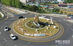 구미시, 새로운 공공디자인 도입…다이나믹 구미이미지 정조준