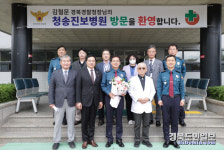 경북경찰청, 道 24시간 거점정신응급의료기관 간담회