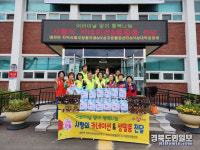 청도군 매전면, 사랑의 카네이션 달아주기 밎 생필품 전달