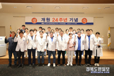 차의과대학 부속 구미병원 봄맞이 행사