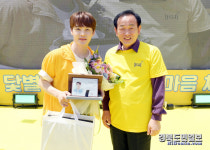 문경시 홍보대사 가수 박서진, 닻별 회원들과 통큰 체육대회