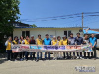 포항자원봉사동아리연합회, 이웃과 사랑의 온기 나눔