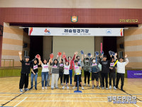 구미혜당학교. 2024학년도 ㈜두산 발달장애 청소년 생활체육 프로그램 우리두리 참여 기관 선정