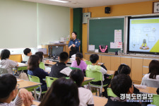 영덕야성초등학교, 학교폭력 특별예방교육 실시