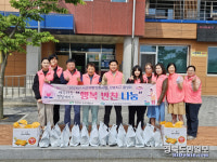 상주 사벌국면 취약계층 행복반찬 나눔 실천