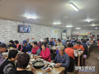 초원삼겹살 구미옥계점, 어르신 300명에 식사 대접