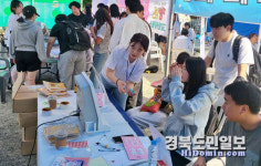 경주시정신건강복지센터, 청년고민상담소 운영