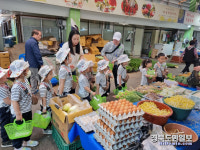 의성 어린이 전통시장 장보기 체험