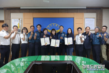 청도경찰서 녹색어머니연합회 위촉식 및 간담회