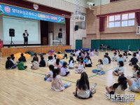 영덕야성초등학교, 다문화 주간 행사 학년별 운영