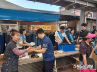 칠곡경찰, 약목시장 찾아가는 공동체 치안활동 전개