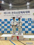 상주용운중학교 유도부 은메달 획득