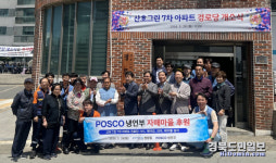 포항 장량동, 산호그린 7차 아파트 경로당 문 활짝