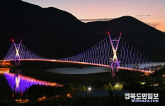 영천 보현산댐 출렁다리 인기 짱