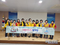 포항시 뚝심이자원봉사단, 죽도동 취약계층 가정 세탁봉사