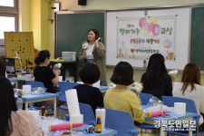 영덕야성초등학교, 2024학년도 찾아가는 학부모 교실 운영