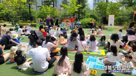 주민참여형 축제 우리동네로 찾아오는 가족센터 성황리 진행 ing