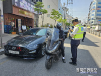 영주署, 교통사고 예방, 교통안전 지속적 활동 총력!