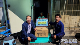 상주 은척농협 조합장, 취약계층 전자레인지 전달