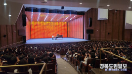 구미시 유키 구라모토 내한 25주년 기념 콘서트 공연