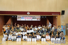 봉화소방서 봉화초등학교 한국119청소년단 발대식