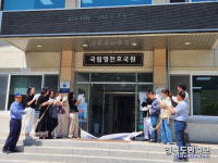 국립영천호국원 청사 현판 제막식 가져