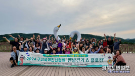 맨발 걷기·플로킹 건강 챙기고 환경도 지켜요!