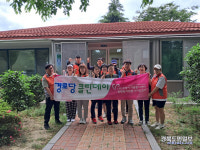 포항 장량동-장량동 자원봉사거점센터, 경로당 대청소 봉사