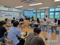 영천 경북초등수석교사회 주관 수업 나눔