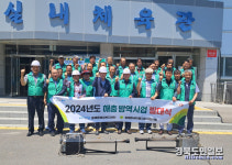 포항 흥해읍, 방역활동으로 쾌적한 환경 조성