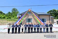 청송 개일리 진고경로당 문 활짝