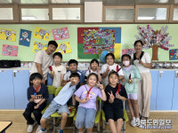 청도 풍각초, 전교생 대상 다문화 이해 교육