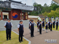 영덕 원황초등학교 그린나래 합창단, 신돌석 장군 숭모제 축하공연