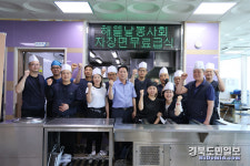 구미 해뜰날봉사회, 자장면 나눔 봉사