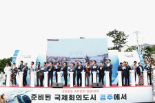 경주 척사마을, 살기 좋은 부자 어촌 도약