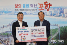 오천읍 지역사회보장협의체 저출생 위기 극복에 힘 보태다