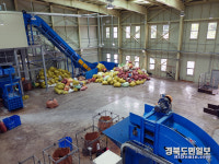 안동시, 생활자원회수센터 본격 가동