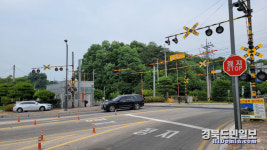 영주시, 이산 철도건널목 안전시설 개량공사